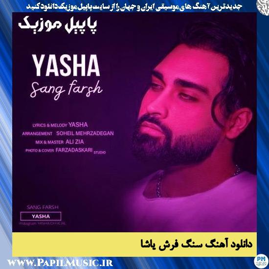 دانلود آهنگ سنگ فرش از یاشا
